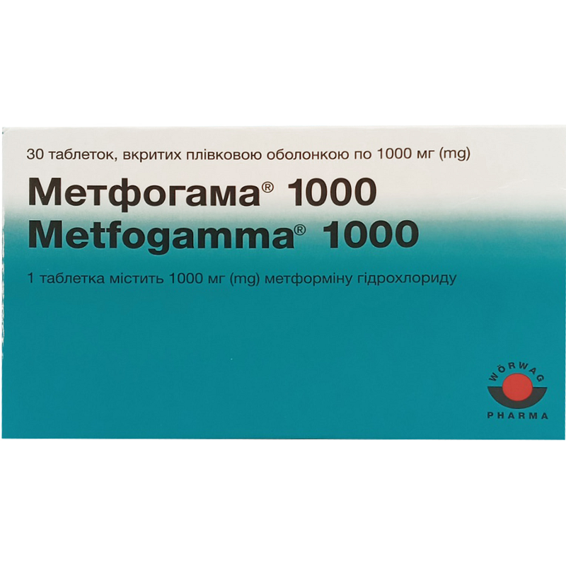 Метфогама табл. в/о 1000мг №30